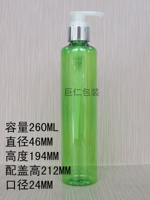 【260MLPET圆柱形瓶、喷雾瓶、广州厂家生产塑料瓶厂】价格,厂家,图片,塑料瓶、壶,广州市巨仁塑料包装制品-